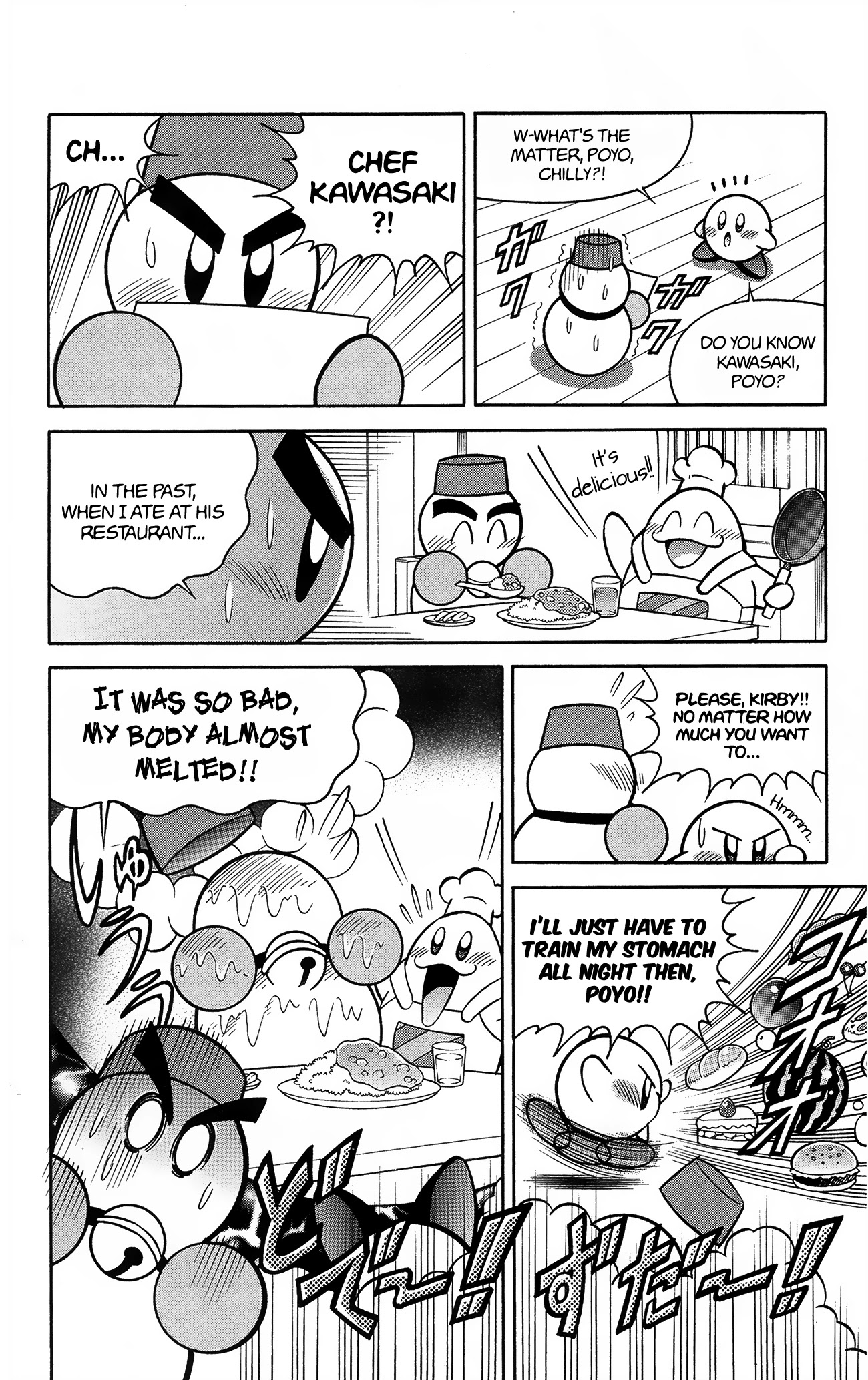 Kirby of the Stars - Pupupu Hero Chapter 6 page 3 - Chapter 6: The Great Gourmet Race Clash!!