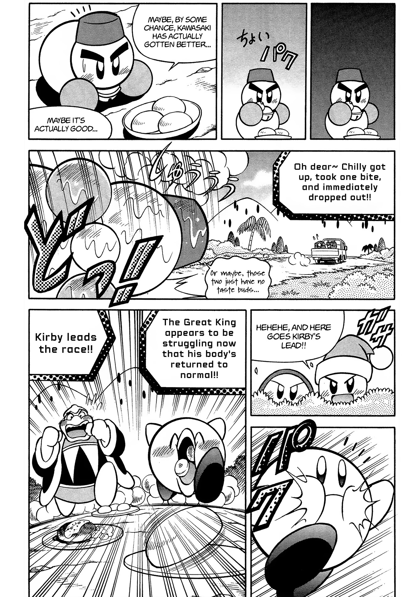 Kirby of the Stars - Pupupu Hero Chapter 6 page 7 - Chapter 6: The Great Gourmet Race Clash!!