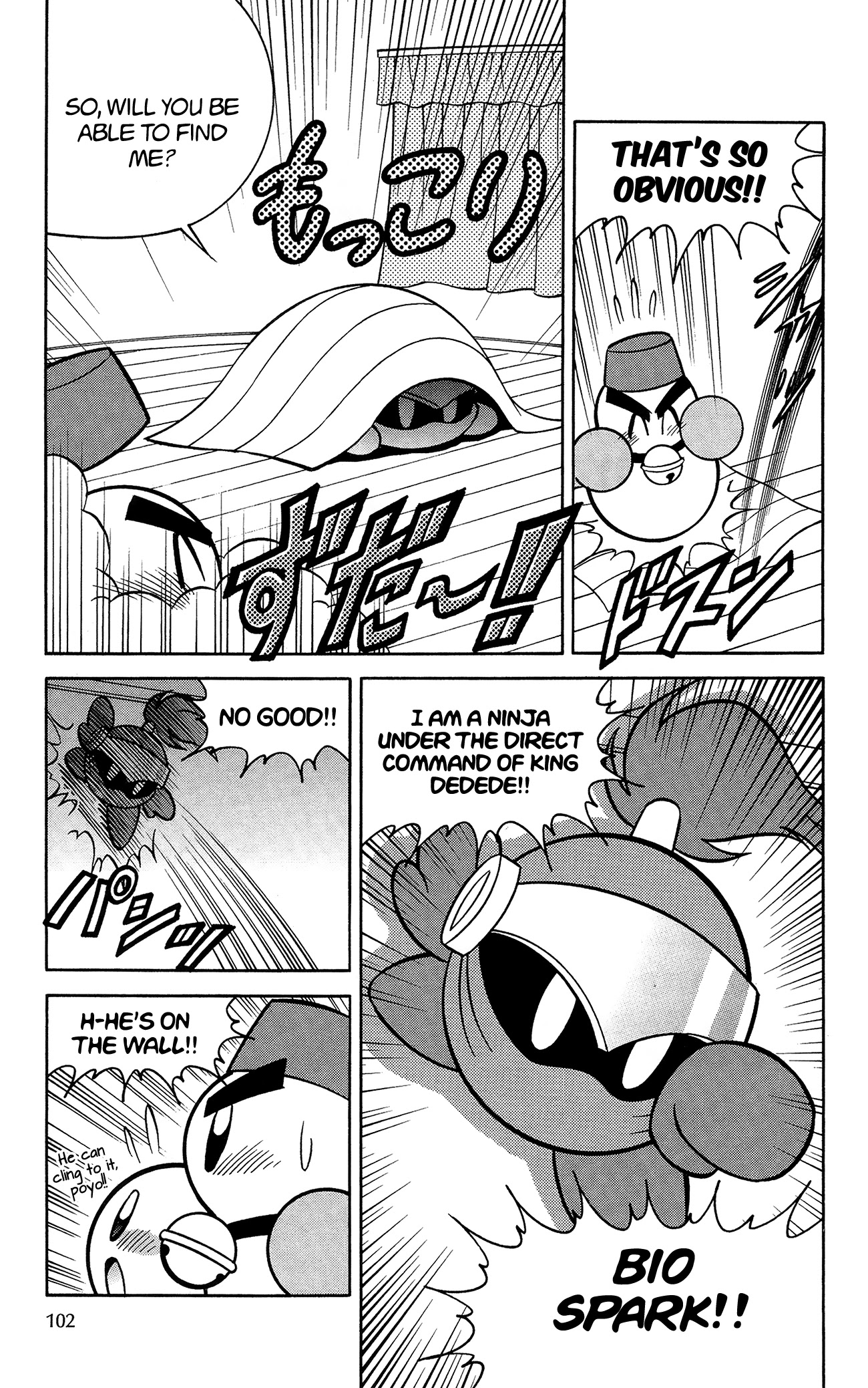 Kirby of the Stars - Pupupu Hero Chapter 7 page 4 - Chapter 7: Kirby's Weak Point Has Been Found!