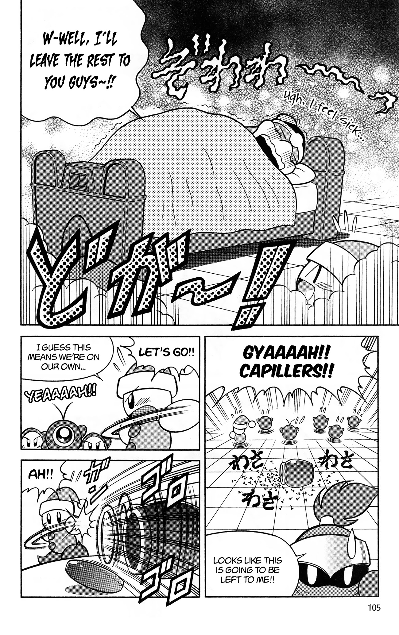 Kirby of the Stars - Pupupu Hero Chapter 7 page 7 - Chapter 7: Kirby's Weak Point Has Been Found!
