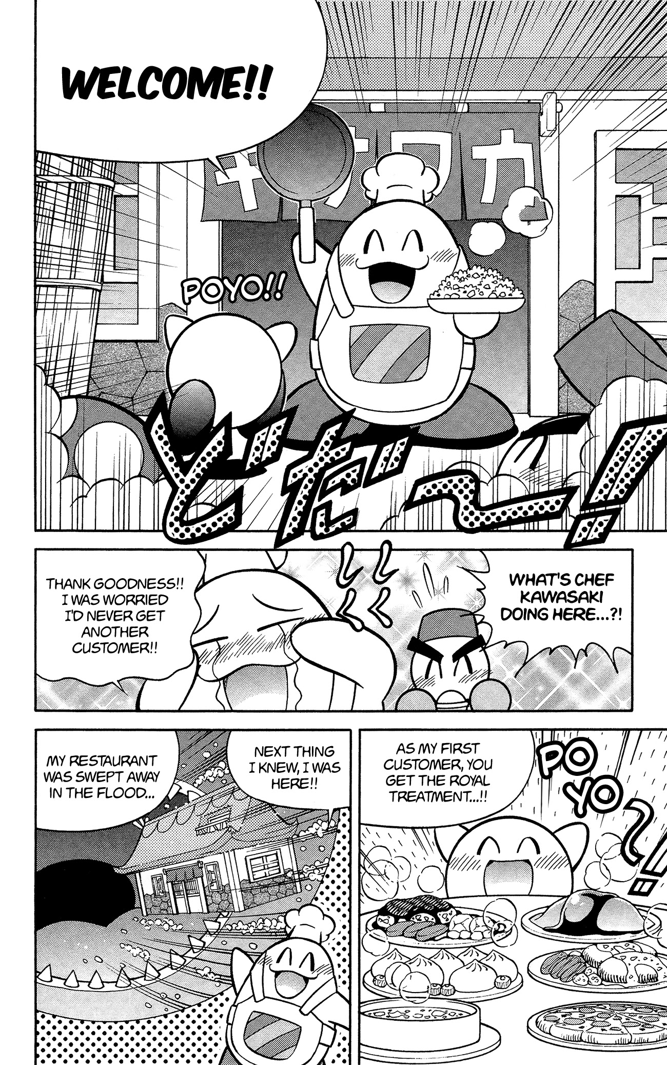Kirby of the Stars - Pupupu Hero Chapter 8 page 11 - Chapter 8: Rescue Fatty Whale!!