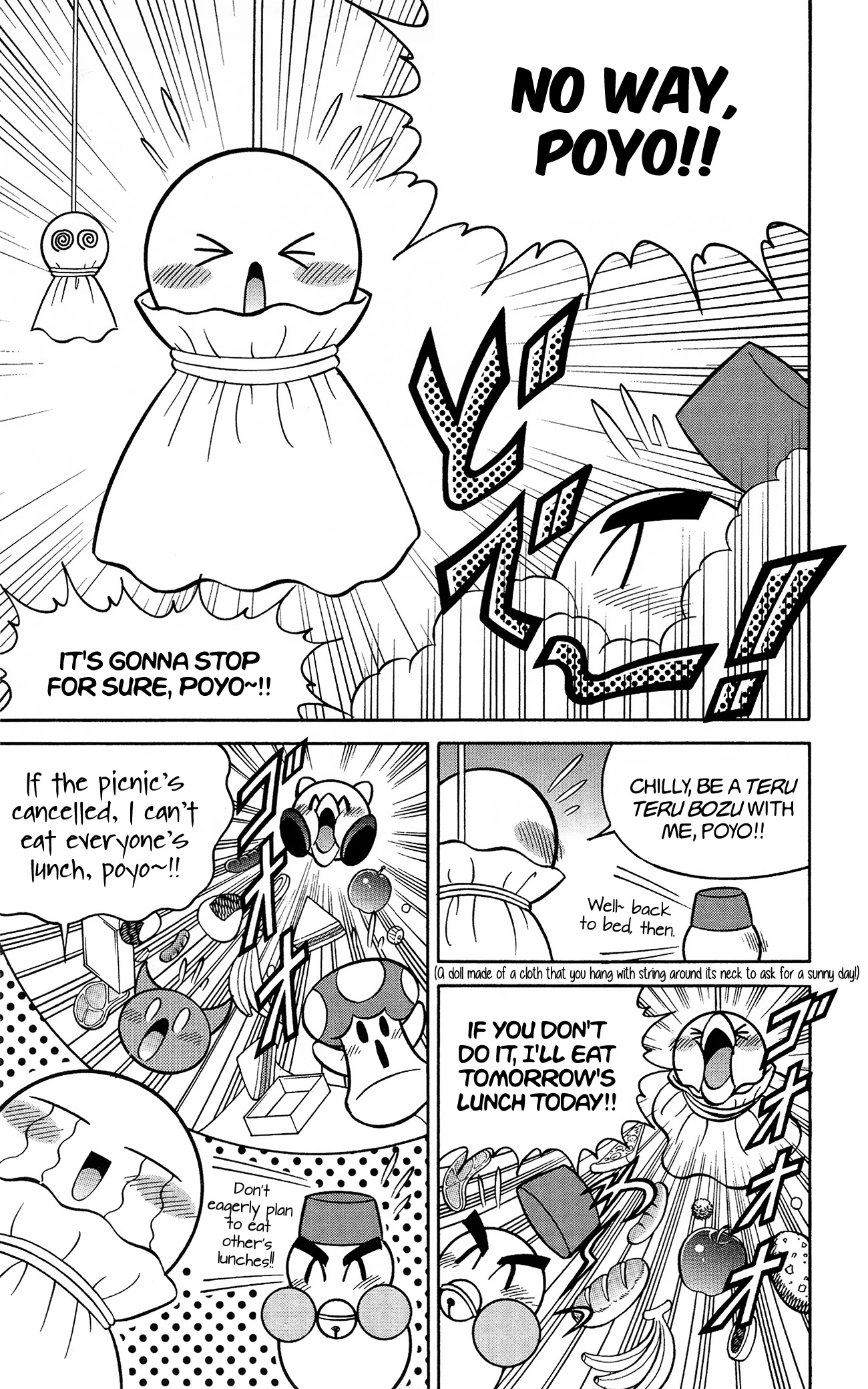 Kirby of the Stars - Pupupu Hero Chapter 8 page 2 - Chapter 8: Rescue Fatty Whale!!