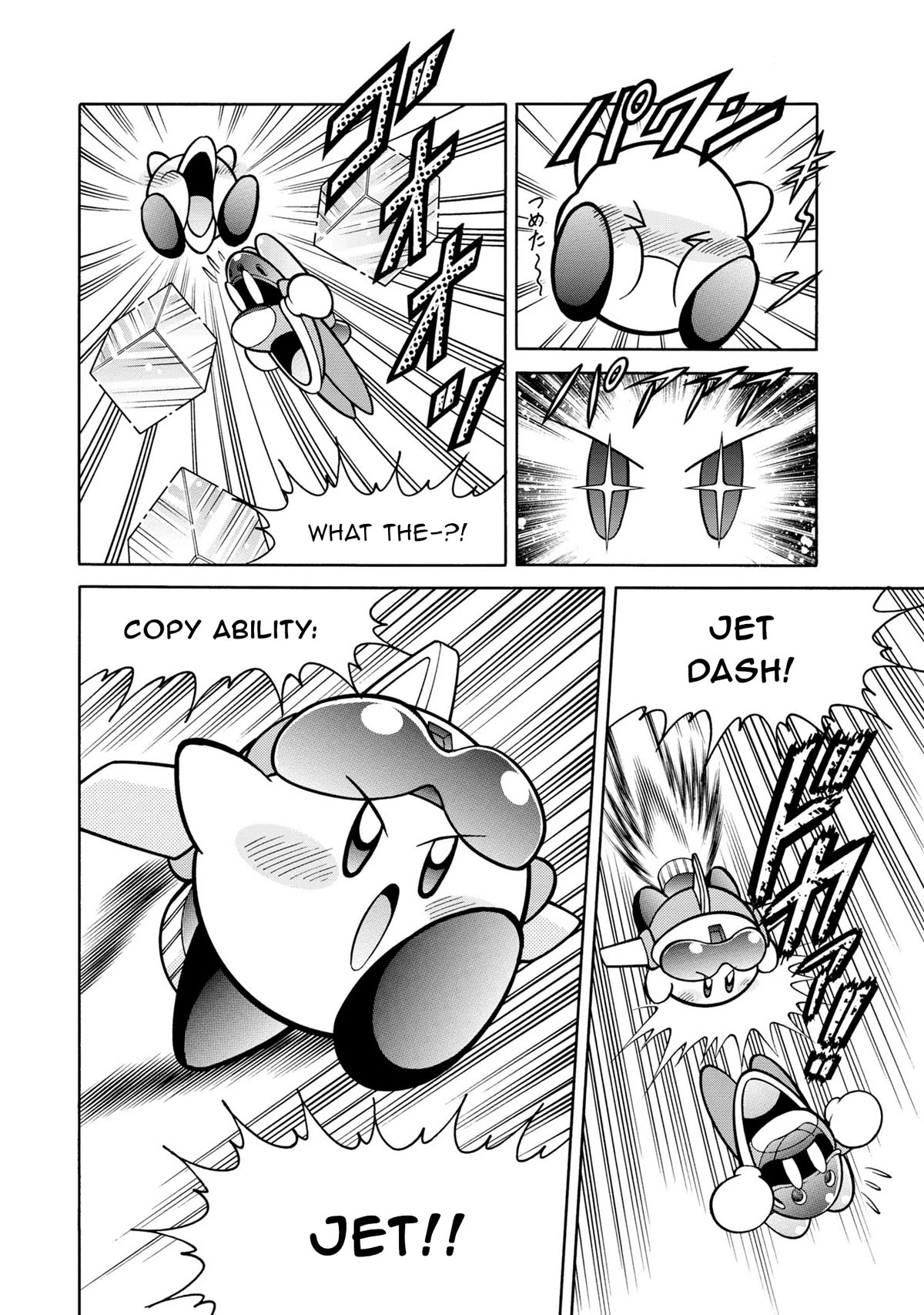 Kirby of the Stars - Pupupu Hero Chapter 9 page 13 - Chapter 9: Kirby Gets a Job!