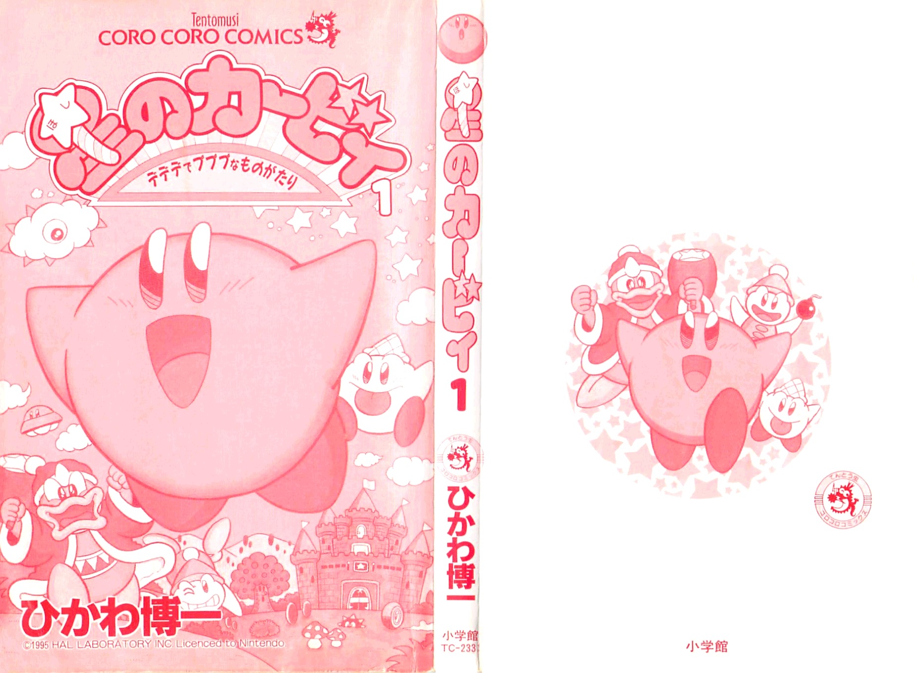 Kirby's Adventure Chapter 1 page 2 - Chapter 1 : King Dedede, Let's Steal the Star Rod!!