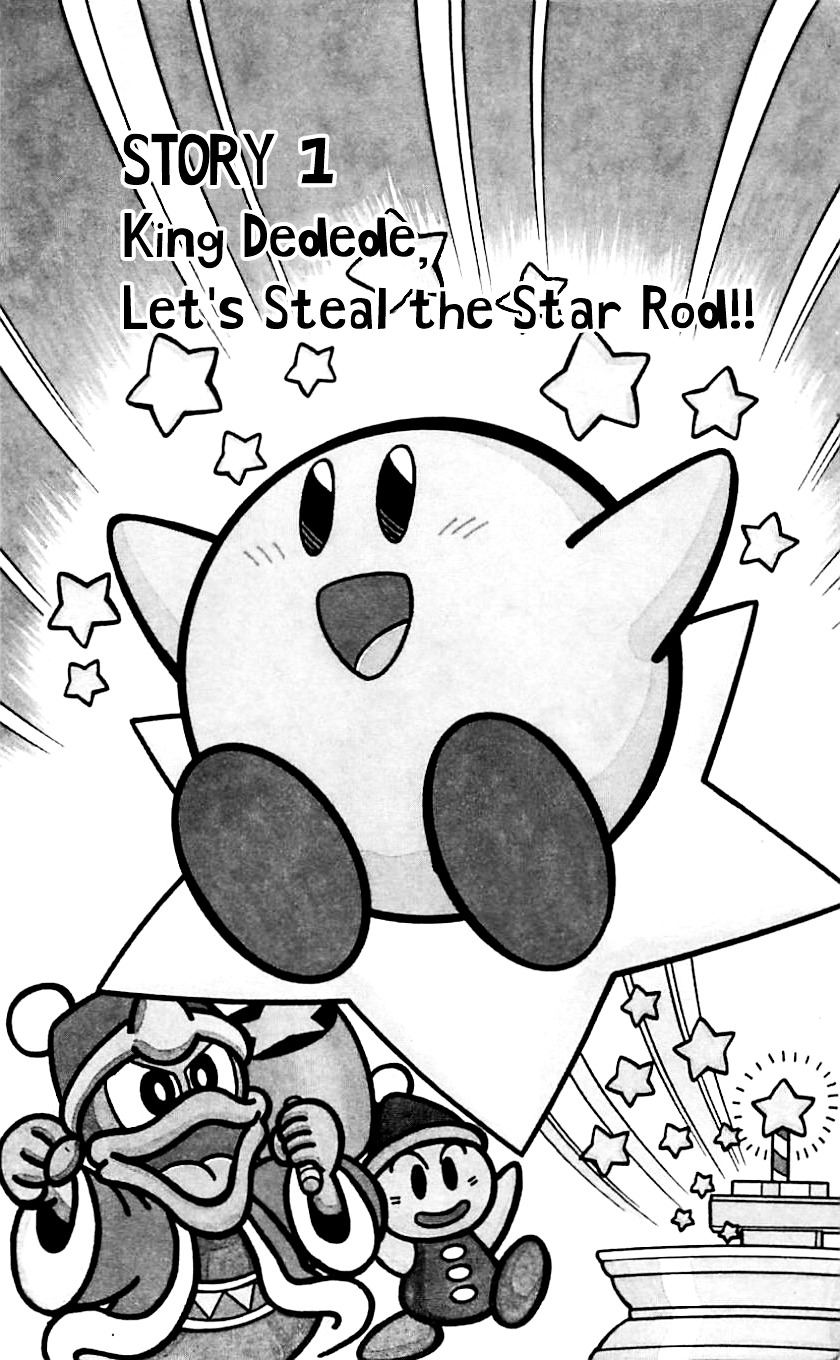 Kirby's Adventure Chapter 1 page 6 - Chapter 1 : King Dedede, Let's Steal the Star Rod!!