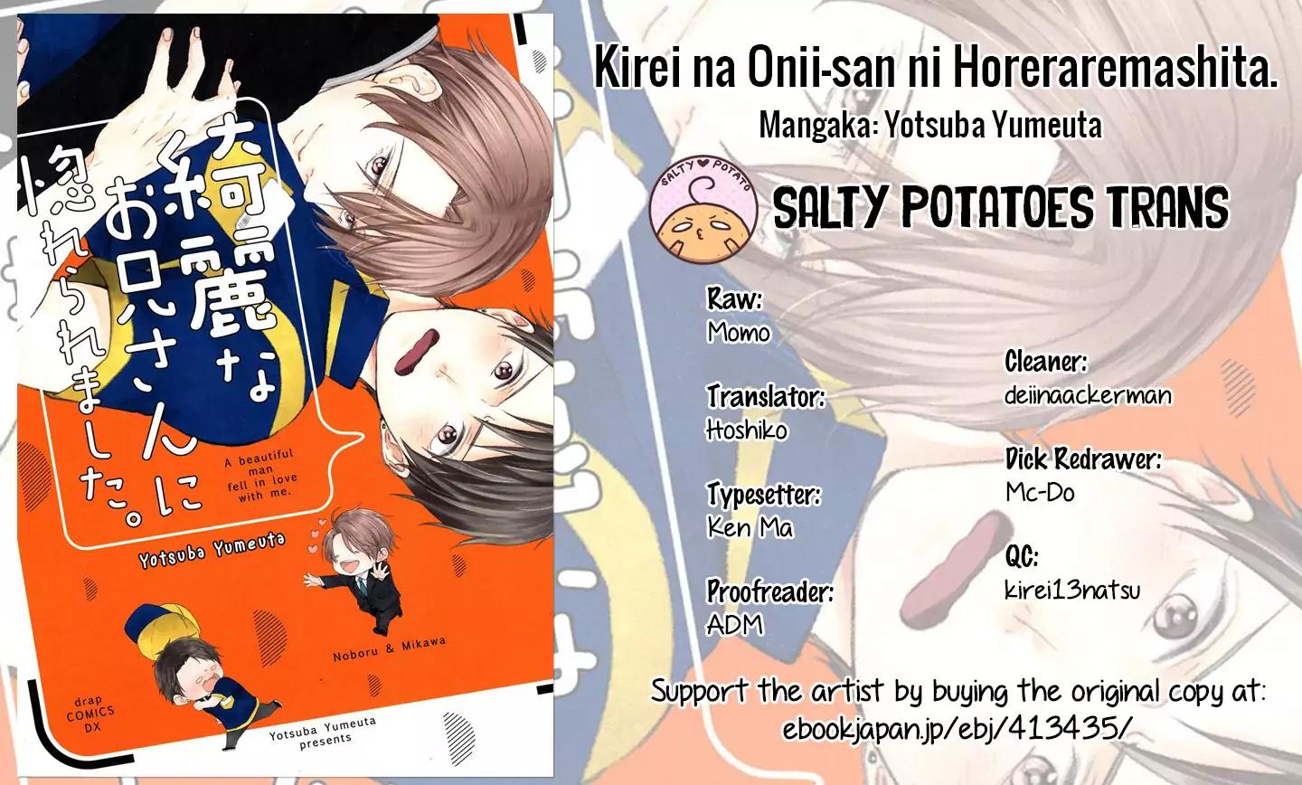Kirei na Onii-san ni Horeraremashita. Chapter 1 page 1 - Chapter 1