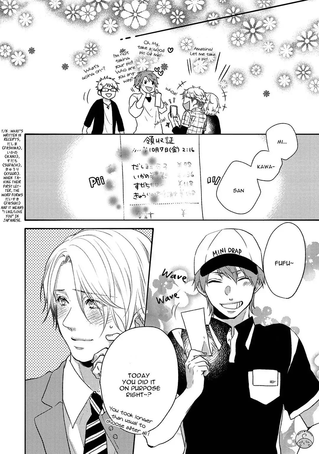 Kirei na Onii-san ni Horeraremashita. Chapter 1 page 13 - Chapter 1
