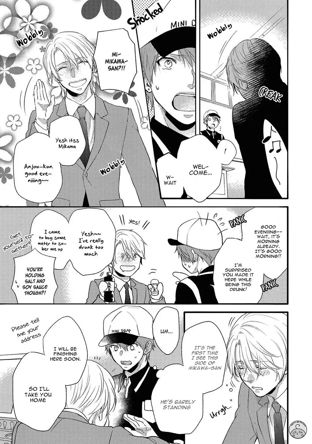 Kirei na Onii-san ni Horeraremashita. Chapter 1 page 16 - Chapter 1
