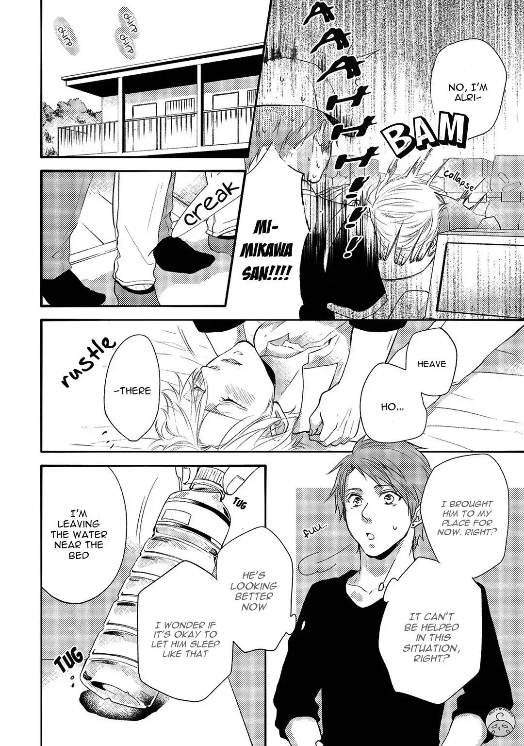 Kirei na Onii-san ni Horeraremashita. Chapter 1 page 17 - Chapter 1