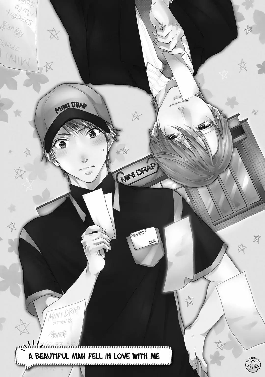 Kirei na Onii-san ni Horeraremashita. Chapter 1 page 6 - Chapter 1