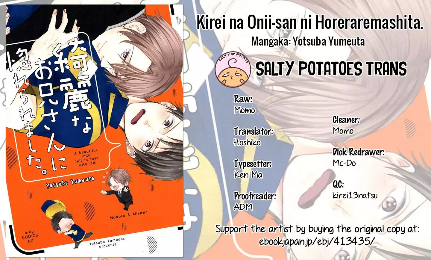 Kirei na Onii-san ni Horeraremashita. Chapter 2 page 1 - Chapter 2