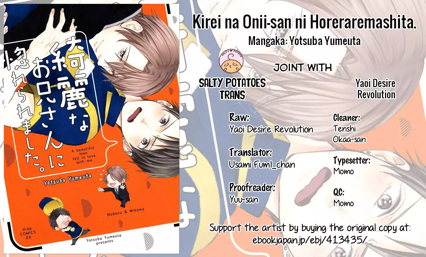 Kirei na Onii-san ni Horeraremashita. Chapter 5 page 1 - Chapter 5