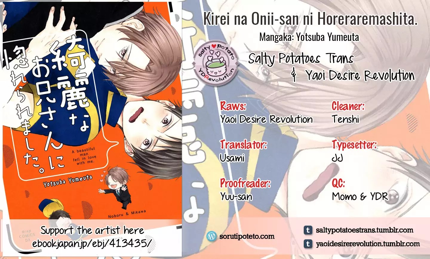 Kirei na Onii-san ni Horeraremashita. Chapter 6.5 page 1 - Chapter 6.5