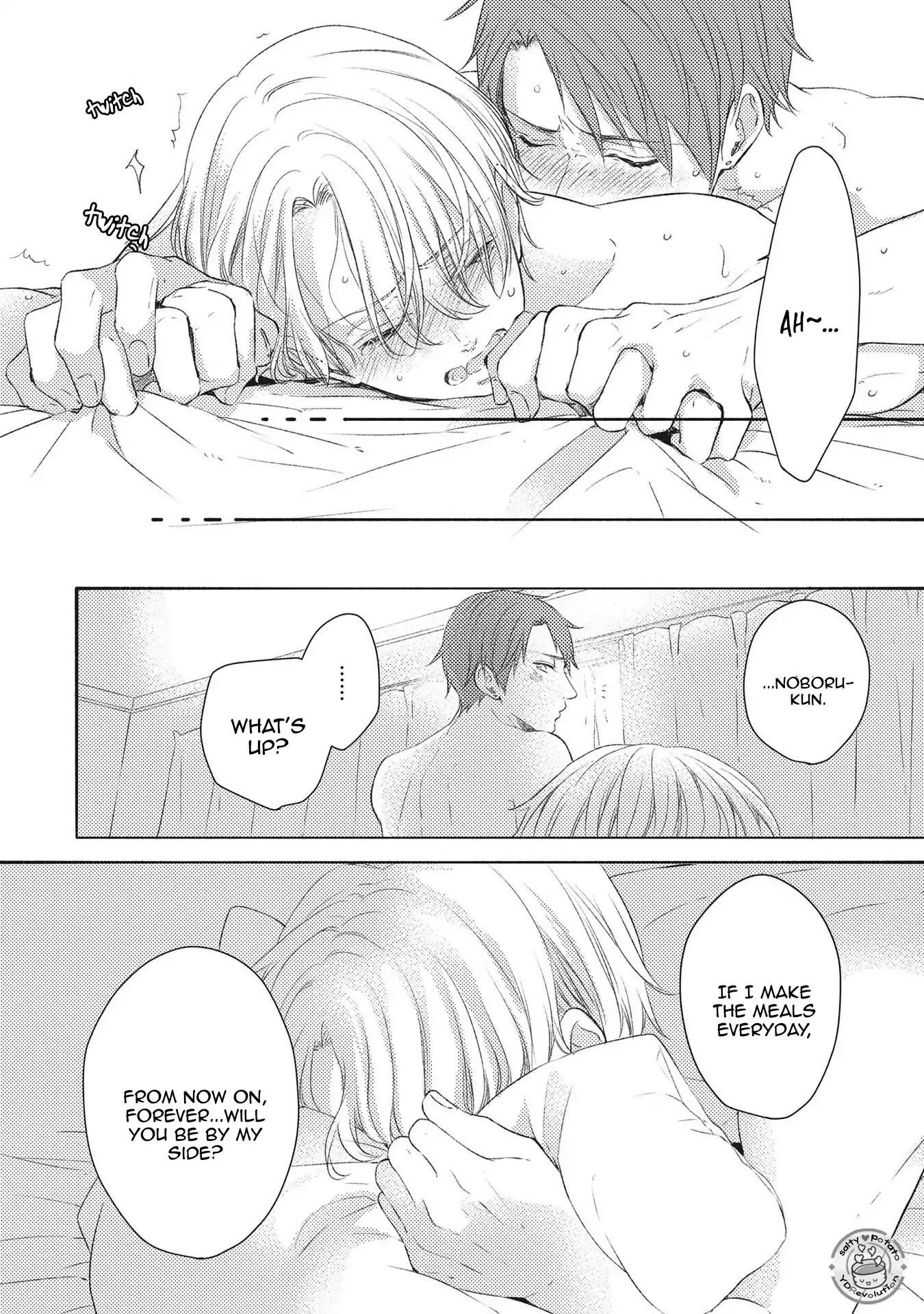 Kirei na Onii-san ni Horeraremashita. Chapter 6.5 page 7 - Chapter 6.5