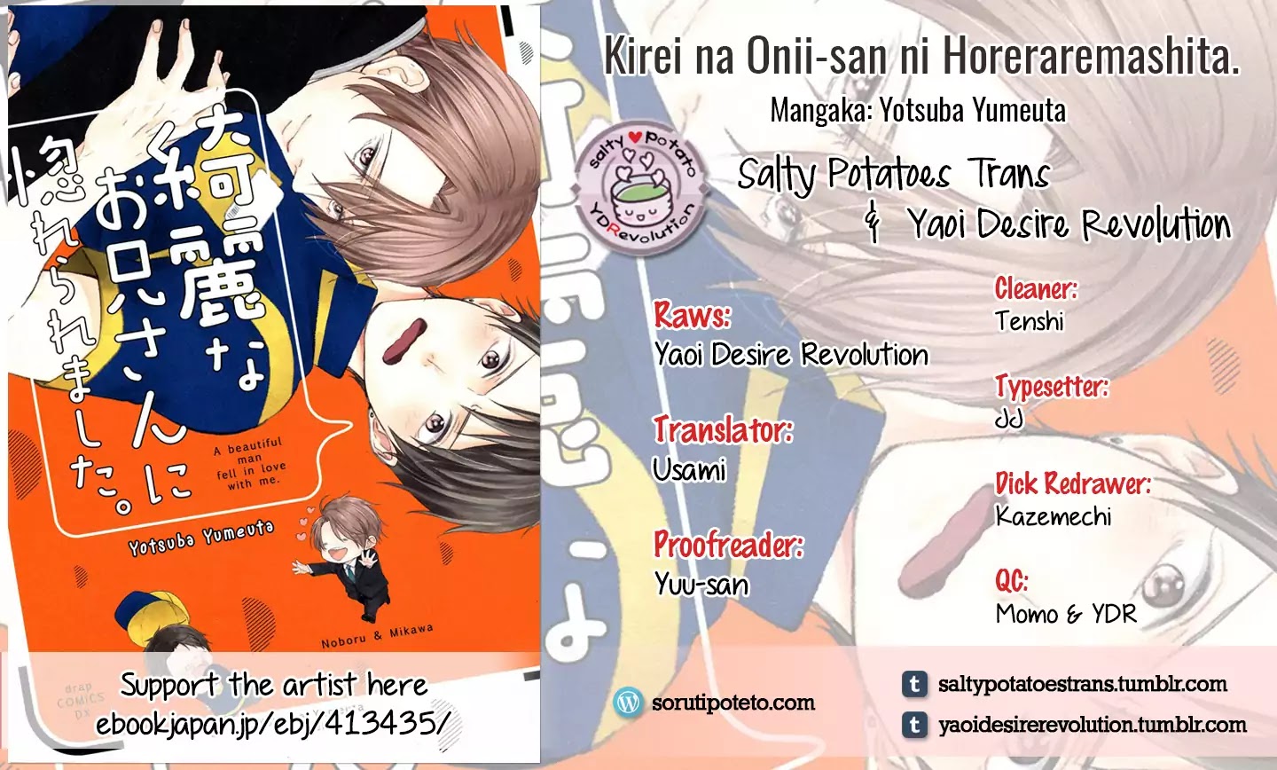 Kirei na Onii-san ni Horeraremashita. Chapter 6 page 1 - Chapter 6