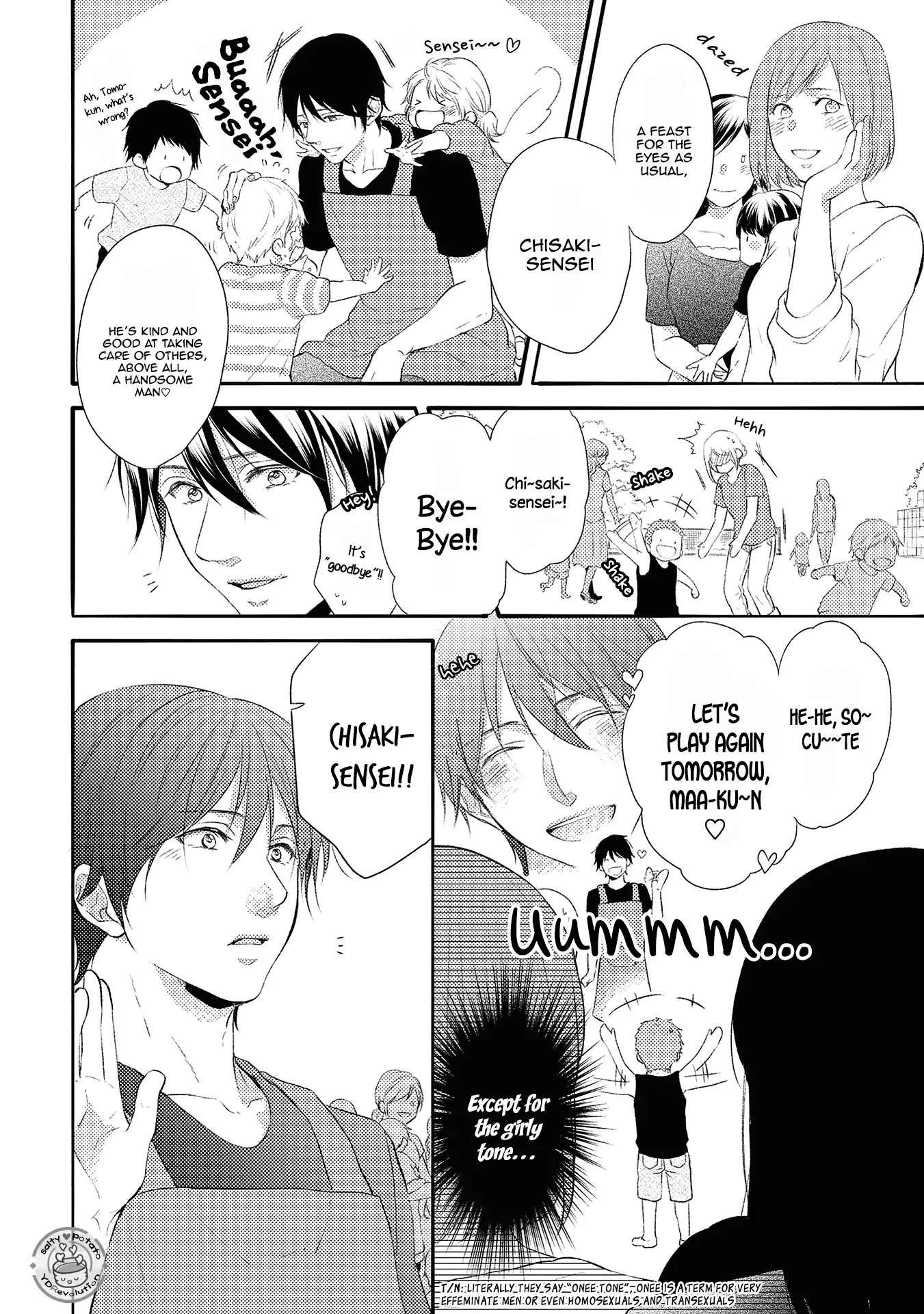 Kirei na Onii-san ni Horeraremashita. Chapter 6 page 3 - Chapter 6