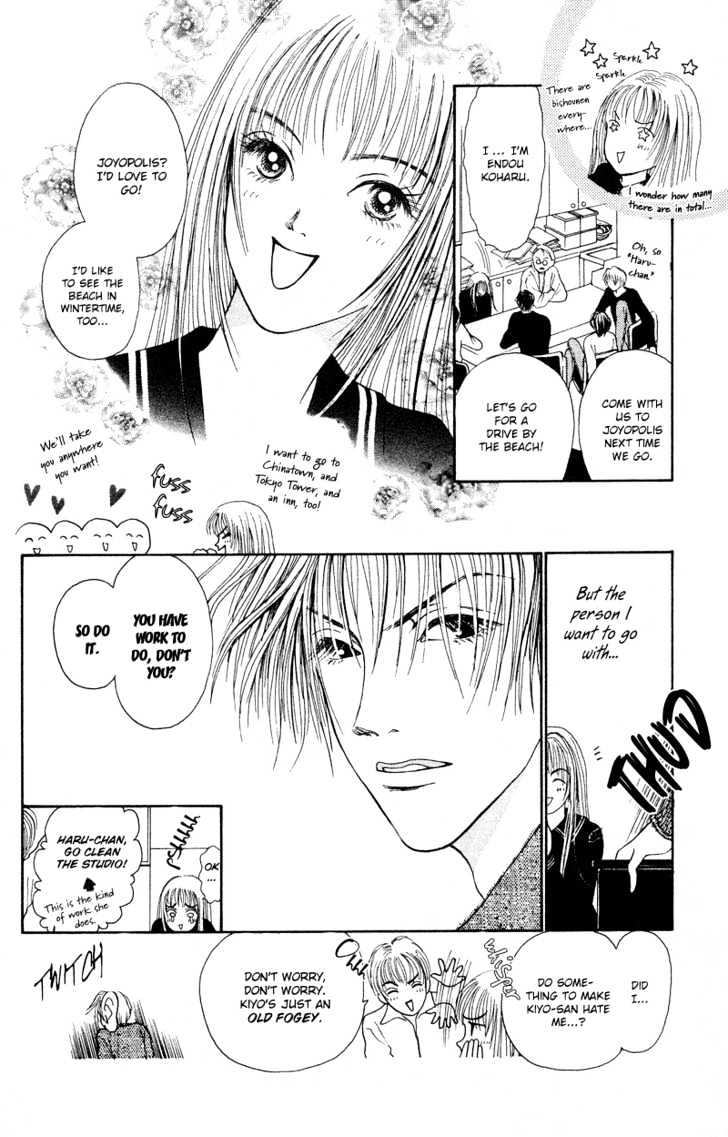 Kirei na Otokonoko Chapter 1 page 10 - Chapter 1