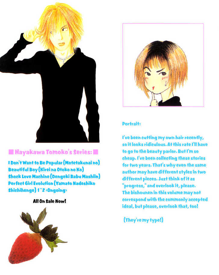 Kirei na Otokonoko Chapter 1 page 3 - Chapter 1