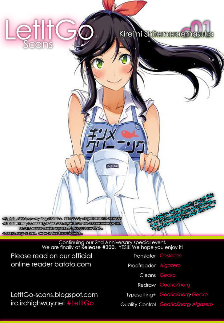 Kirei ni Shitemoraemasuka Chapter 1 page 1 - Chapter 1 : Please Leave it to Kinme