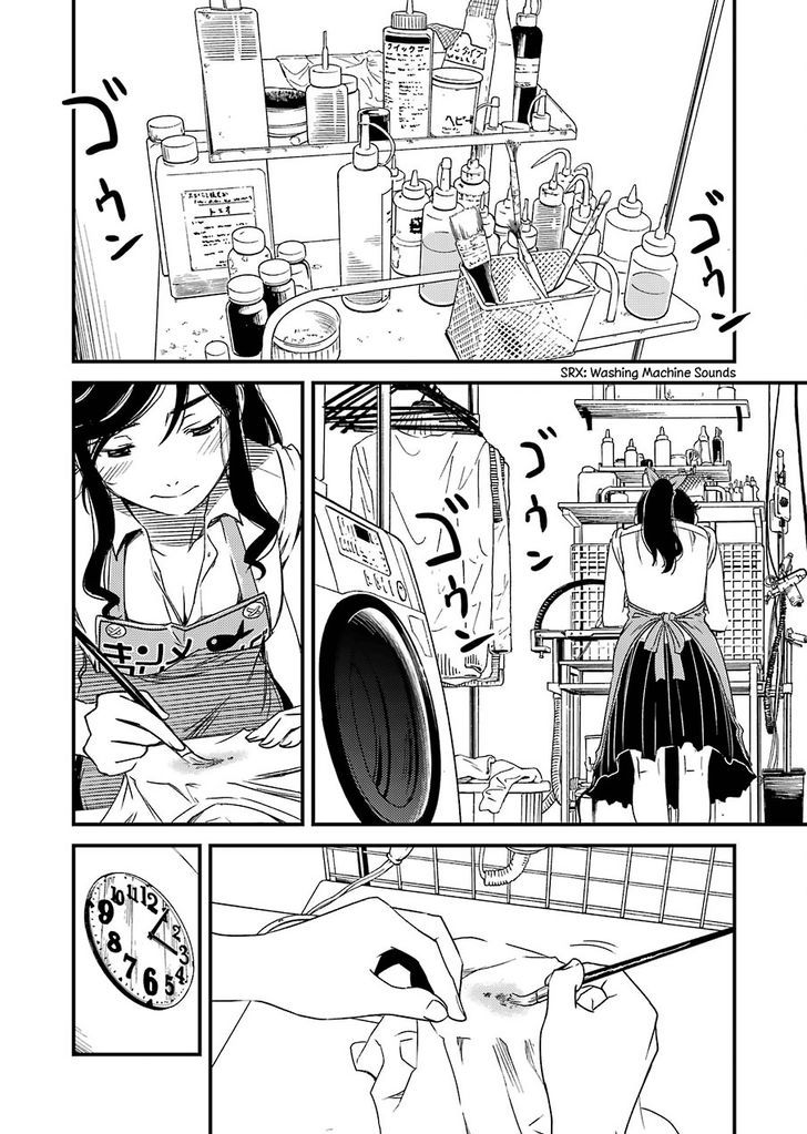 Kirei ni Shitemoraemasuka Chapter 1 page 13 - Chapter 1 : Please Leave it to Kinme