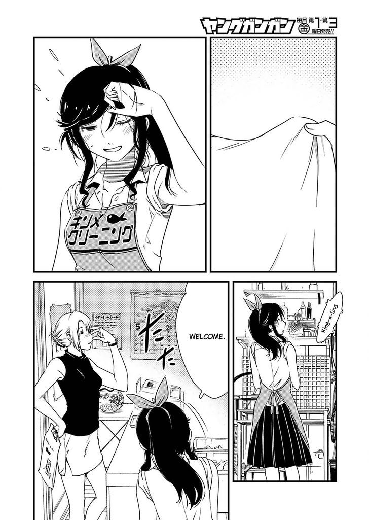 Kirei ni Shitemoraemasuka Chapter 1 page 15 - Chapter 1 : Please Leave it to Kinme