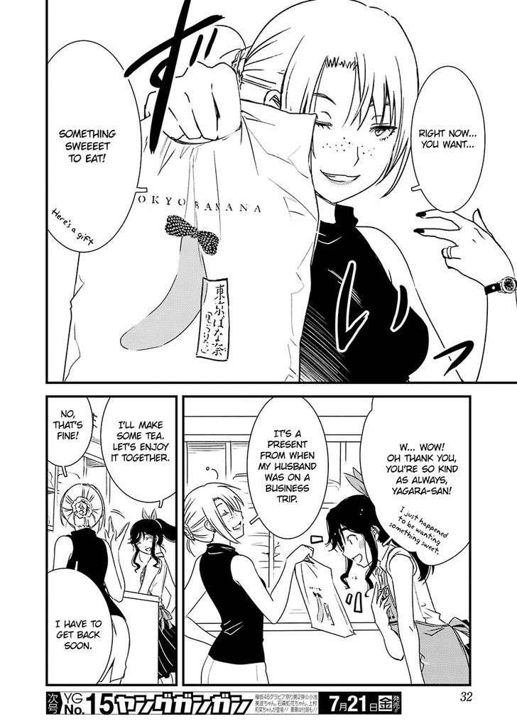 Kirei ni Shitemoraemasuka Chapter 1 page 17 - Chapter 1 : Please Leave it to Kinme