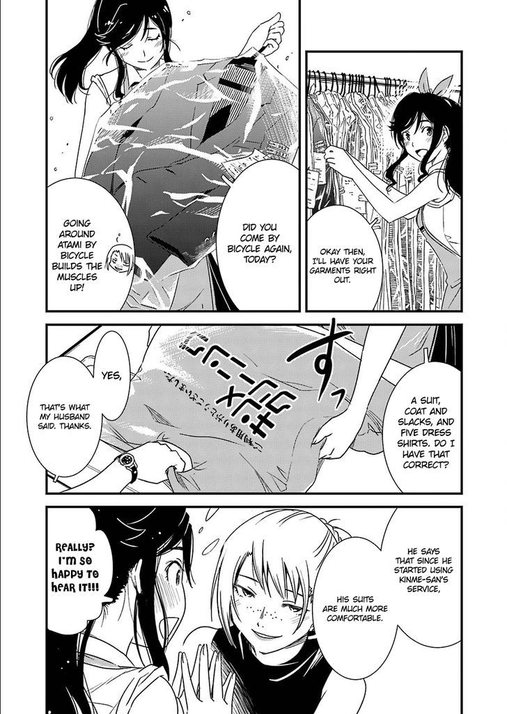 Kirei ni Shitemoraemasuka Chapter 1 page 18 - Chapter 1 : Please Leave it to Kinme