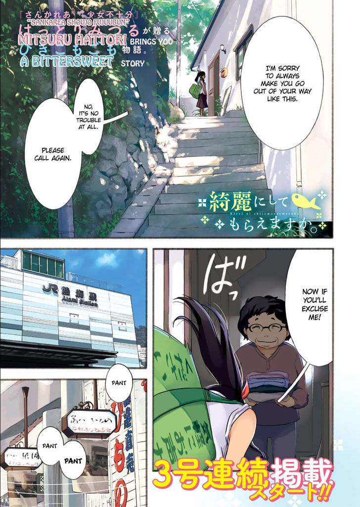 Kirei ni Shitemoraemasuka Chapter 1 page 4 - Chapter 1 : Please Leave it to Kinme