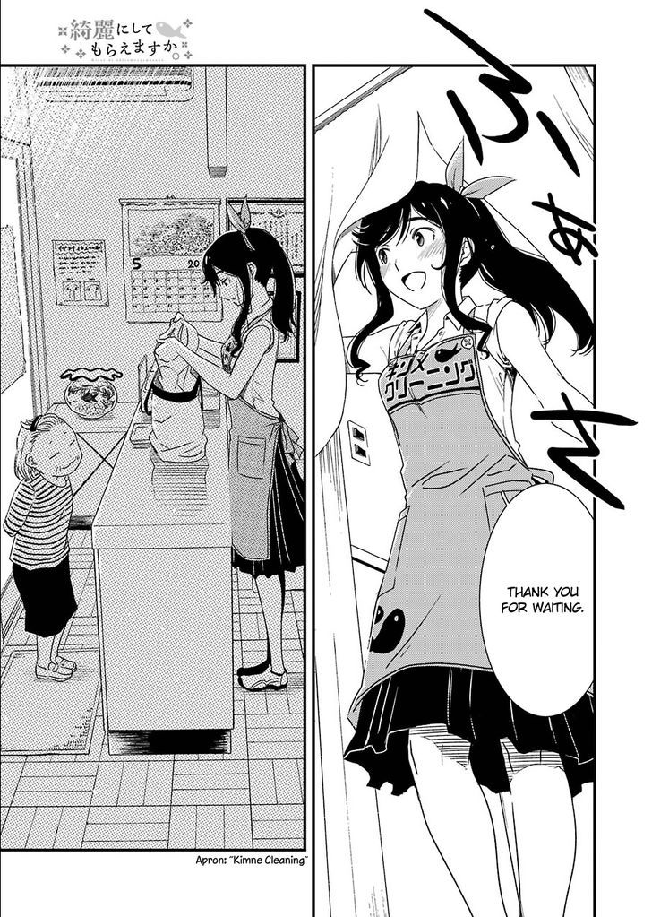 Kirei ni Shitemoraemasuka Chapter 1 page 9 - Chapter 1 : Please Leave it to Kinme