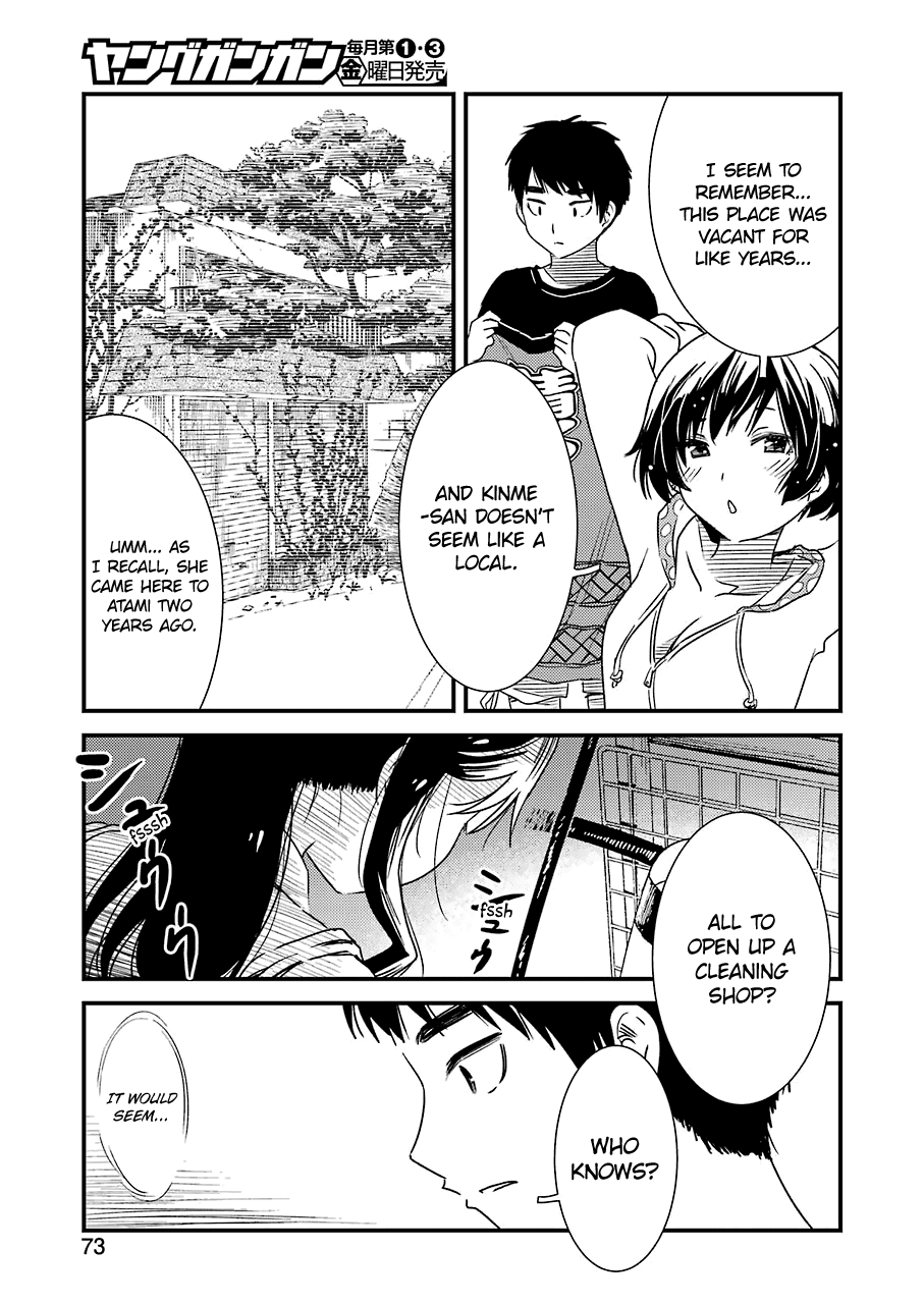 Kirei ni Shitemoraemasuka Chapter 10 page 11 - Chapter 10: Please Don't Push Yourself Too Far.