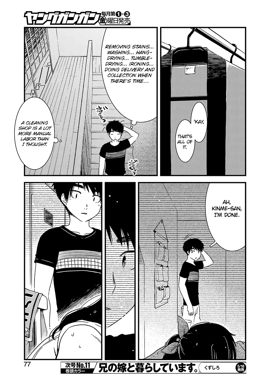 Kirei ni Shitemoraemasuka Chapter 10 page 15 - Chapter 10: Please Don't Push Yourself Too Far.