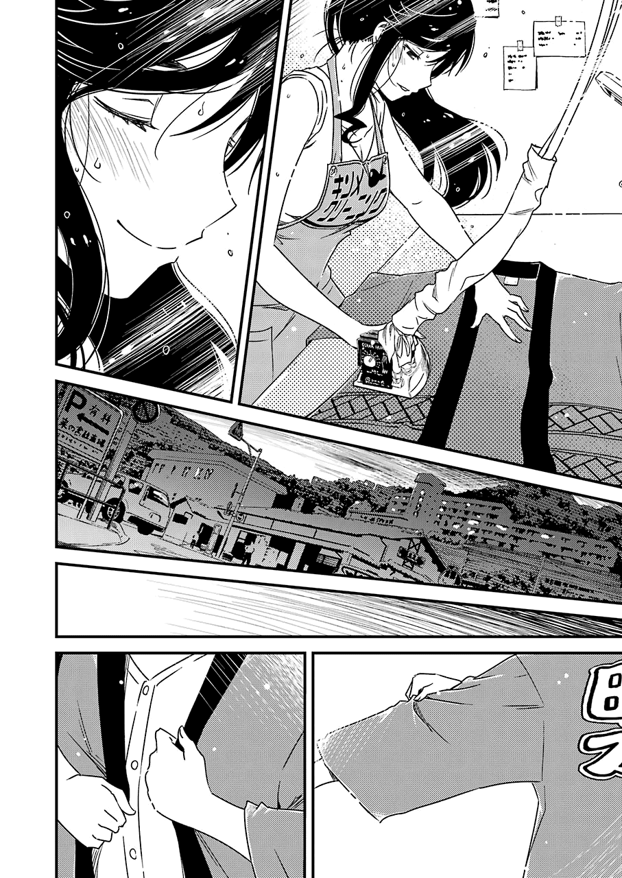 Kirei ni Shitemoraemasuka Chapter 10 page 20 - Chapter 10: Please Don't Push Yourself Too Far.