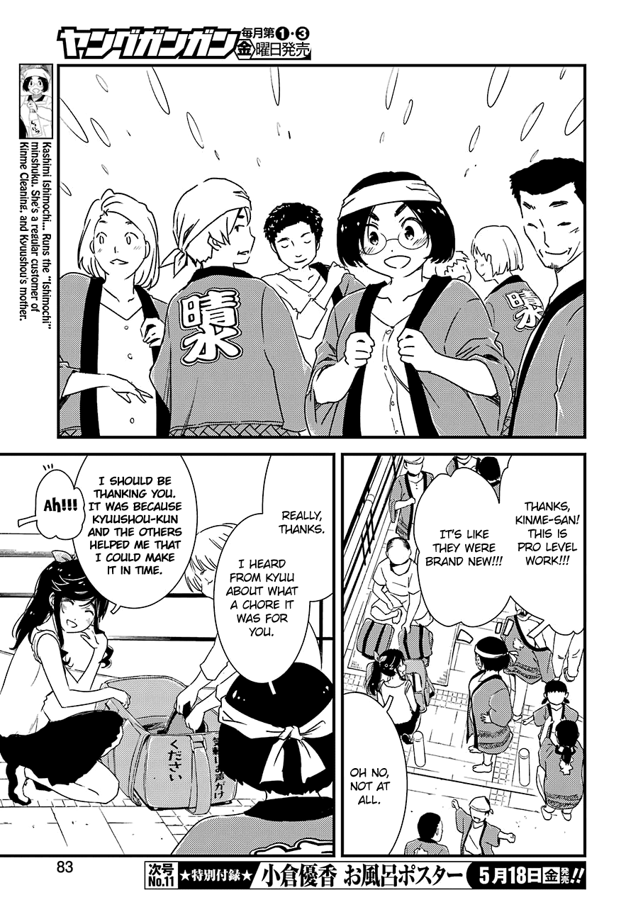 Kirei ni Shitemoraemasuka Chapter 10 page 21 - Chapter 10: Please Don't Push Yourself Too Far.