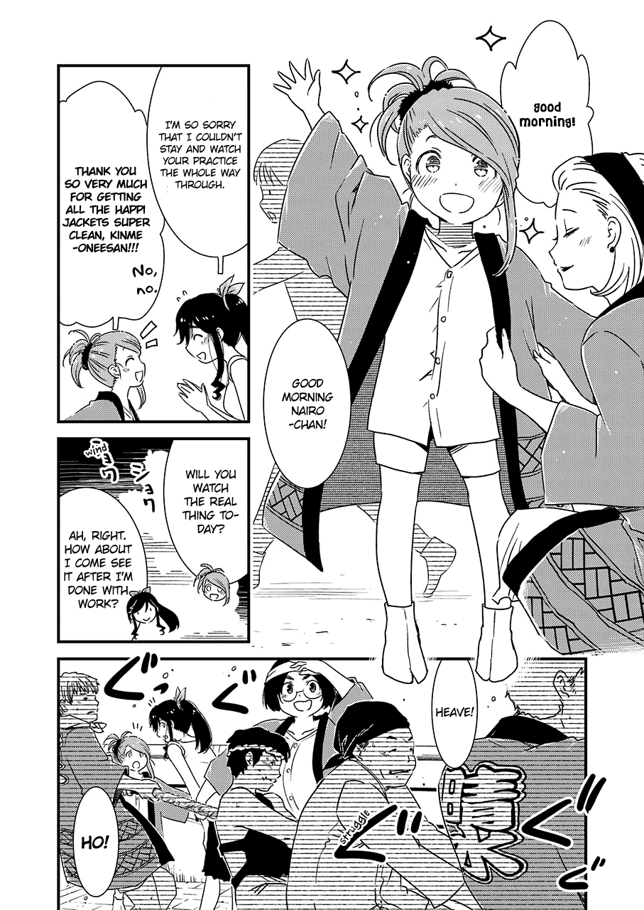 Kirei ni Shitemoraemasuka Chapter 10 page 22 - Chapter 10: Please Don't Push Yourself Too Far.