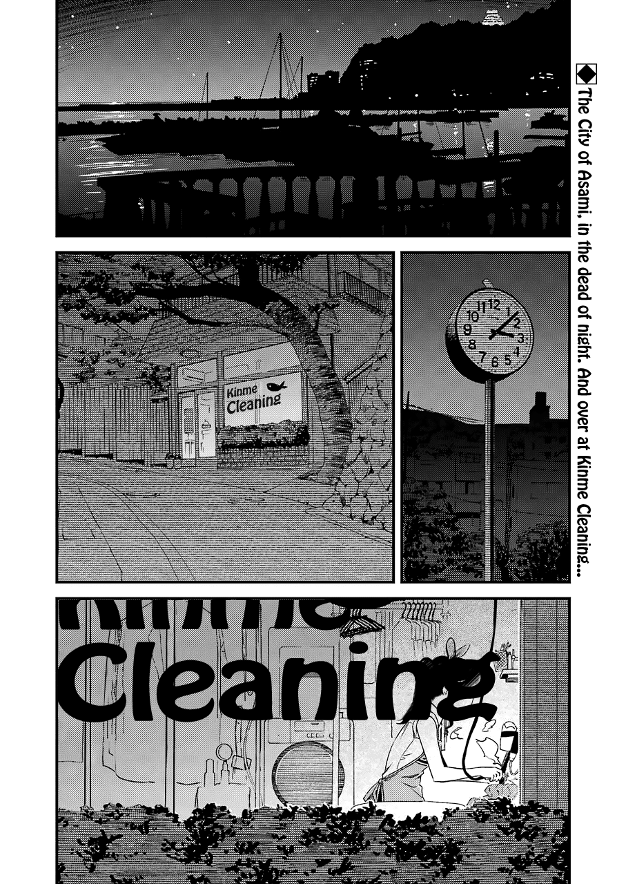 Kirei ni Shitemoraemasuka Chapter 10 page 4 - Chapter 10: Please Don't Push Yourself Too Far.