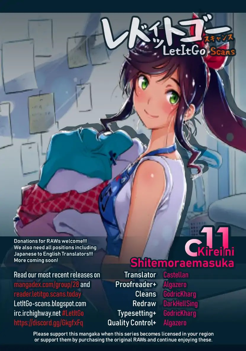 Kirei ni Shitemoraemasuka Chapter 11 page 1 - Chapter 11: To Me It's Quite...