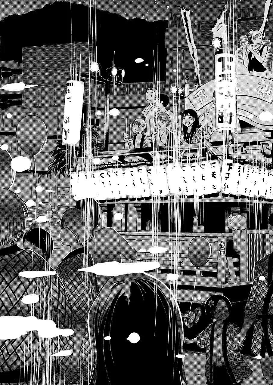 Kirei ni Shitemoraemasuka Chapter 11 page 12 - Chapter 11: To Me It's Quite...