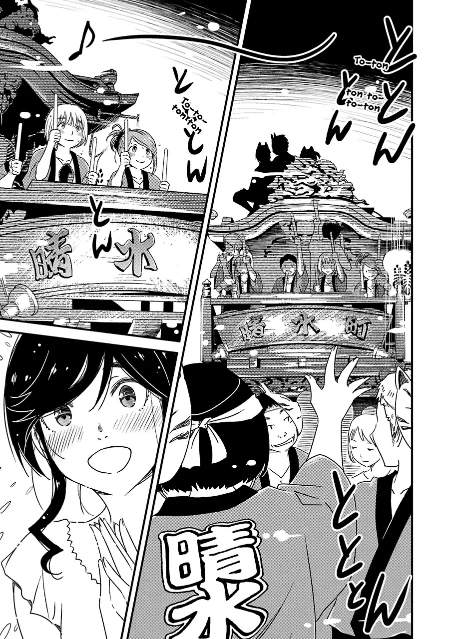 Kirei ni Shitemoraemasuka Chapter 11 page 16 - Chapter 11: To Me It's Quite...