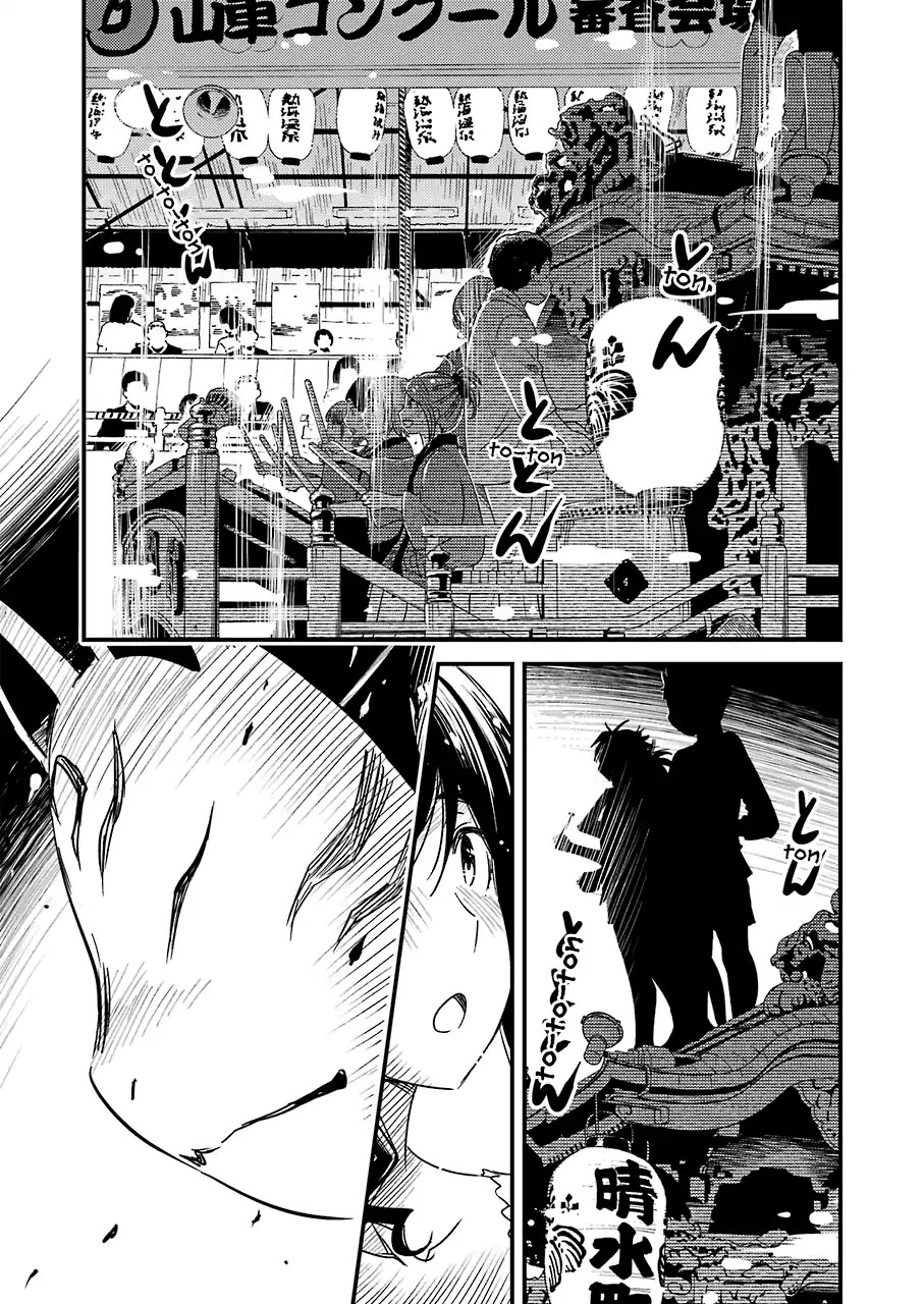 Kirei ni Shitemoraemasuka Chapter 11 page 17 - Chapter 11: To Me It's Quite...