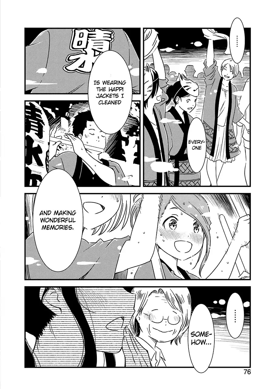 Kirei ni Shitemoraemasuka Chapter 11 page 19 - Chapter 11: To Me It's Quite...