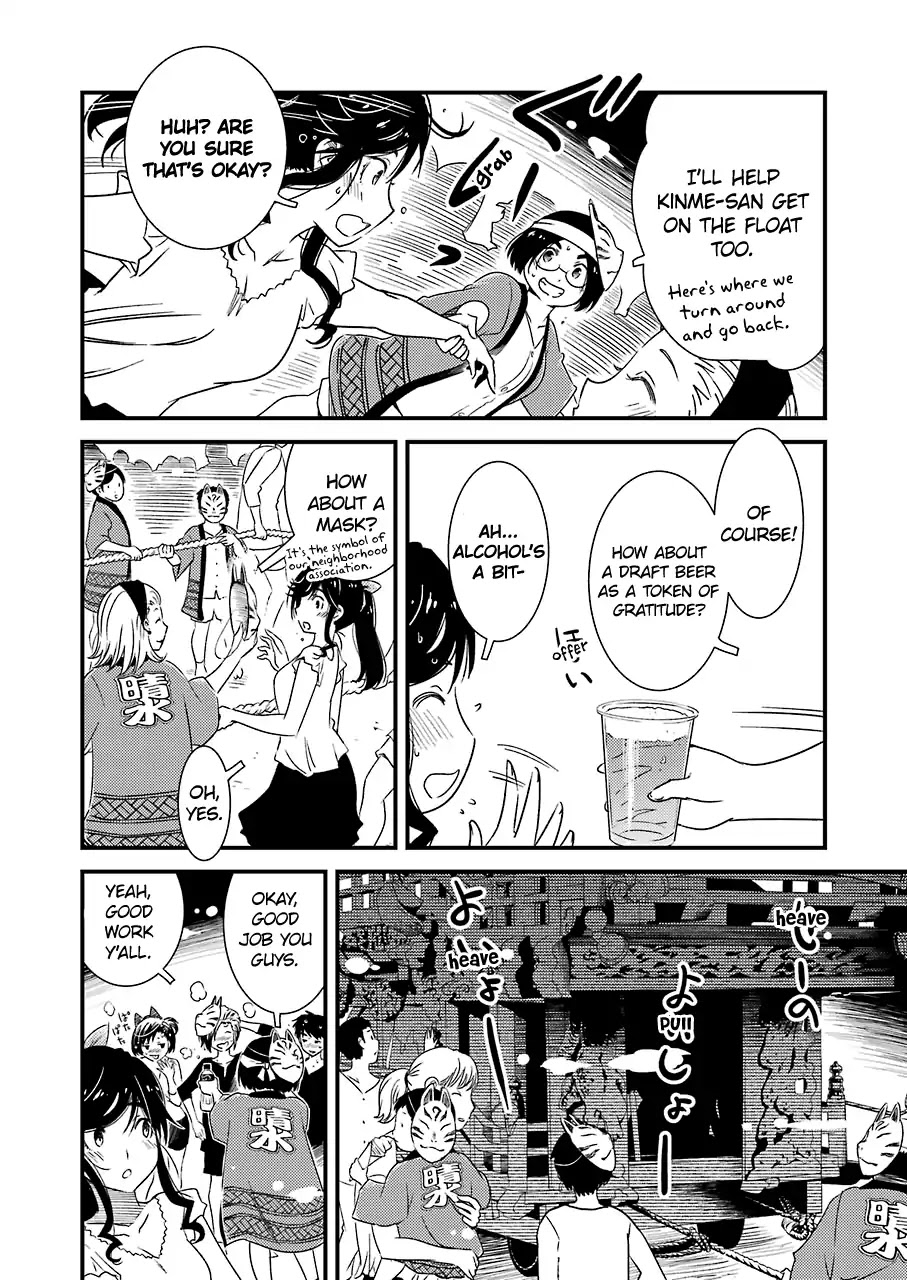 Kirei ni Shitemoraemasuka Chapter 11 page 21 - Chapter 11: To Me It's Quite...