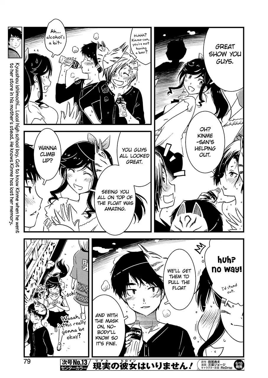 Kirei ni Shitemoraemasuka Chapter 11 page 22 - Chapter 11: To Me It's Quite...