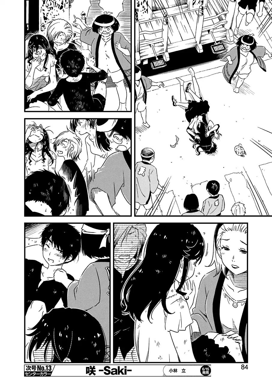 Kirei ni Shitemoraemasuka Chapter 11 page 28 - Chapter 11: To Me It's Quite...