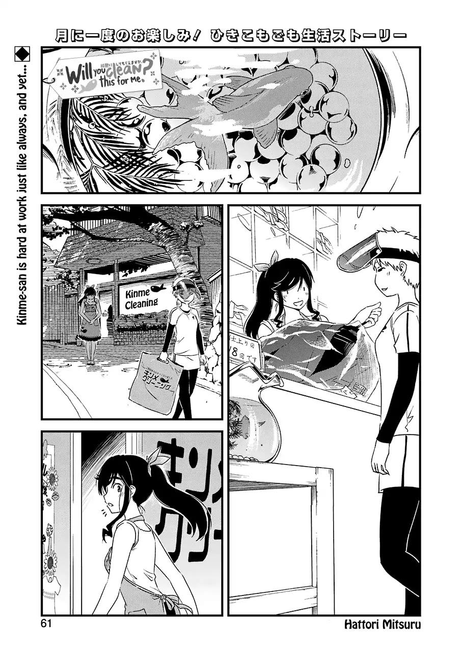 Kirei ni Shitemoraemasuka Chapter 11 page 3 - Chapter 11: To Me It's Quite...