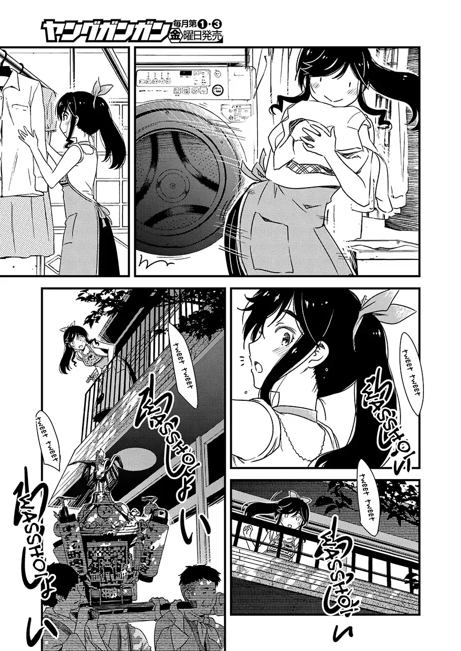 Kirei ni Shitemoraemasuka Chapter 11 page 5 - Chapter 11: To Me It's Quite...