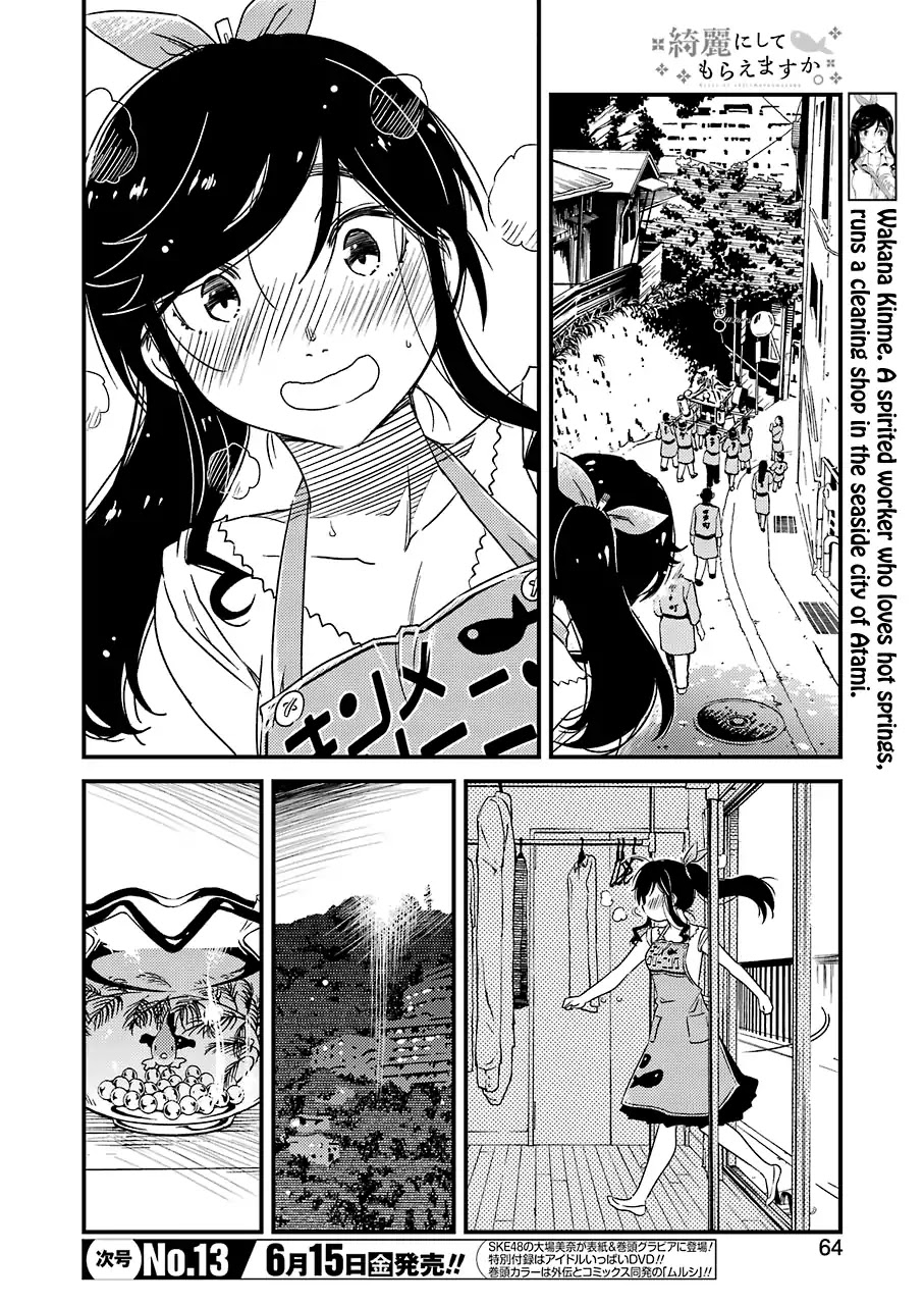 Kirei ni Shitemoraemasuka Chapter 11 page 6 - Chapter 11: To Me It's Quite...
