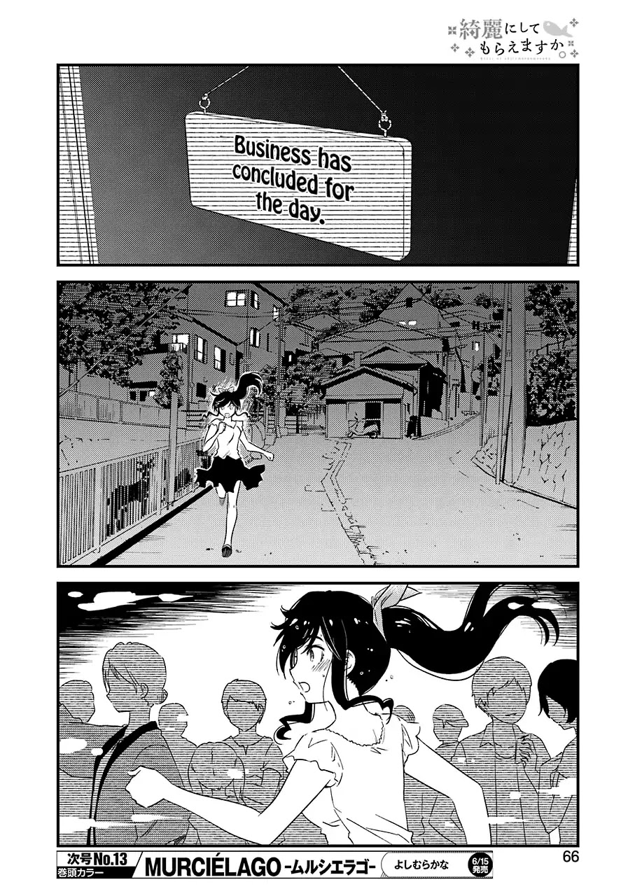 Kirei ni Shitemoraemasuka Chapter 11 page 8 - Chapter 11: To Me It's Quite...