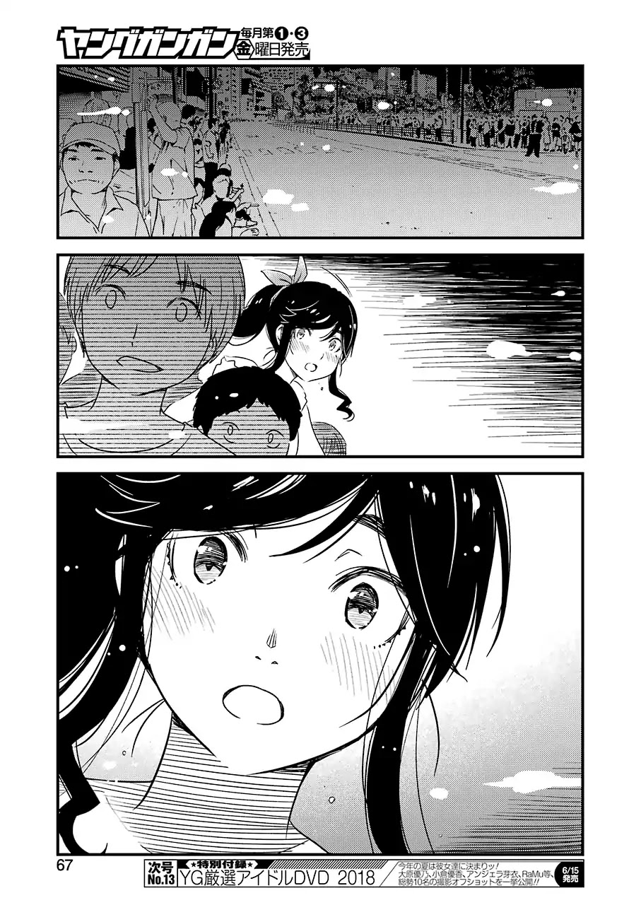 Kirei ni Shitemoraemasuka Chapter 11 page 9 - Chapter 11: To Me It's Quite...