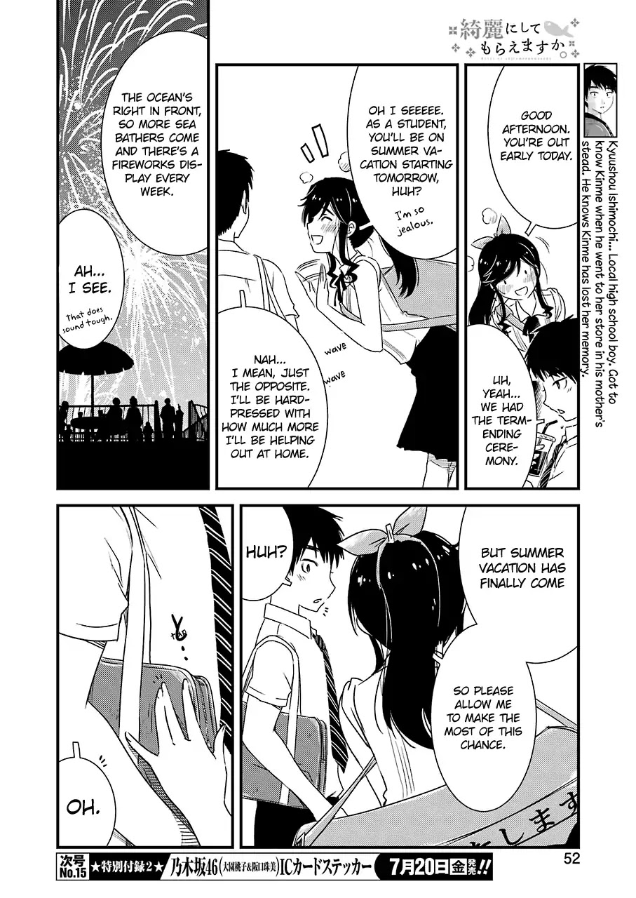 Kirei ni Shitemoraemasuka Chapter 12 page 16 - Chapter 12: Even Thought It Should Be The First Time...
