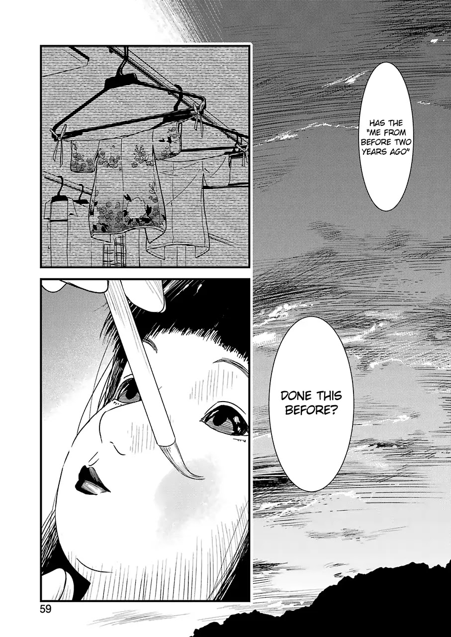 Kirei ni Shitemoraemasuka Chapter 12 page 23 - Chapter 12: Even Thought It Should Be The First Time...